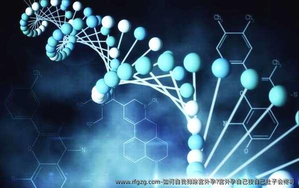 如何自我排除宫外孕?宫外孕自己按自己肚子会疼吗