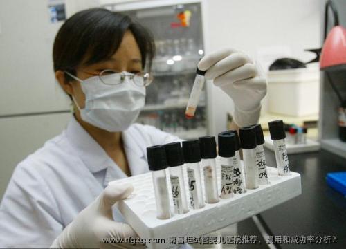 南昌坦代孕医院推荐，费用和成功率分析？