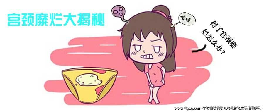 宁波做代孕技术的私立医院哪家强